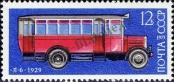 Stamp Soviet Union Catalog number: 4185