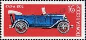 Stamp Soviet Union Catalog number: 4186