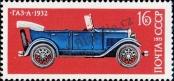 Stamp Soviet Union Catalog number: 4186