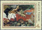 Stamp Soviet Union Catalog number: 4187