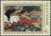 Stamp Soviet Union Catalog number: 4187