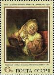 Stamp Soviet Union Catalog number: 4188