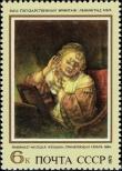 Stamp Soviet Union Catalog number: 4188