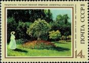 Stamp Soviet Union Catalog number: 4191