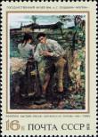 Stamp Soviet Union Catalog number: 4192