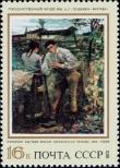 Stamp  Catalog number: 4192