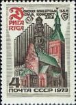 Stamp Soviet Union Catalog number: 4196