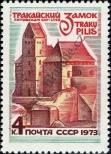 Stamp Soviet Union Catalog number: 4197