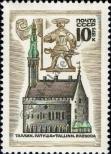 Stamp Soviet Union Catalog number: 4198