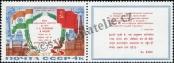 Stamp Soviet Union Catalog number: 4201