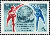 Stamp Soviet Union Catalog number: 4206