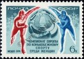 Stamp Soviet Union Catalog number: 4206