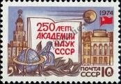 Stamp Soviet Union Catalog number: 4207