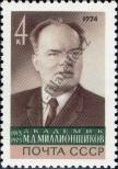 Stamp Soviet Union Catalog number: 4210