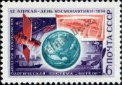 Stamp Soviet Union Catalog number: 4216