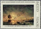 Stamp Soviet Union Catalog number: 4219