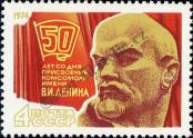 Stamp Soviet Union Catalog number: 4227