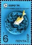 Stamp Soviet Union Catalog number: 4230