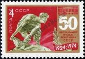 Stamp Soviet Union Catalog number: 4235