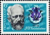 Stamp Soviet Union Catalog number: 4237