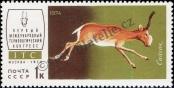 Stamp Soviet Union Catalog number: 4238