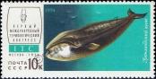 Stamp Soviet Union Catalog number: 4242