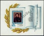 Stamp Soviet Union Catalog number: B/96