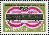 Stamp Soviet Union Catalog number: 4246