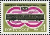 Stamp Soviet Union Catalog number: 4246