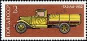 Stamp Soviet Union Catalog number: 4249