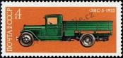 Stamp Soviet Union Catalog number: 4251