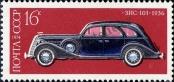 Stamp Soviet Union Catalog number: 4253