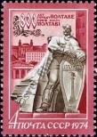 Stamp Soviet Union Catalog number: 4254