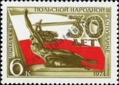 Stamp Soviet Union Catalog number: 4255