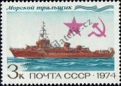 Stamp Soviet Union Catalog number: 4259