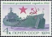 Stamp Soviet Union Catalog number: 4260