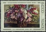 Stamp Soviet Union Catalog number: 4266