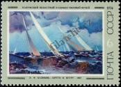 Stamp Soviet Union Catalog number: 4267