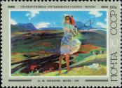 Stamp Soviet Union Catalog number: 4268