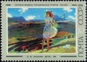 Stamp Soviet Union Catalog number: 4268