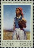 Stamp Soviet Union Catalog number: 4270