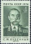 Stamp Soviet Union Catalog number: 4271