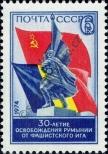 Stamp Soviet Union Catalog number: 4273