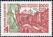 Stamp Soviet Union Catalog number: 4274