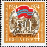 Stamp Soviet Union Catalog number: 4277