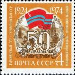 Stamp Soviet Union Catalog number: 4277