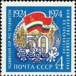 Stamp Soviet Union Catalog number: 4279