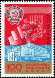 Stamp Soviet Union Catalog number: 4286