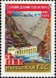 Stamp Soviet Union Catalog number: 4293
