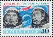 Stamp Soviet Union Catalog number: 4296